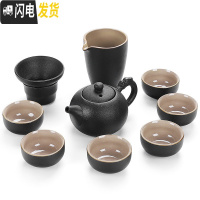 三维工匠黑禅风茶具套装黑陶瓷功夫茶具整套家用粗陶旅行茶壶茶杯盖碗茶壶 10头黑陶祥龙壶