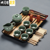 三维工匠整套功夫茶具套装家用茶盘客厅泡茶宿舍茶杯功夫茶办公室会客陶瓷 哥窑盖碗黑盘套装