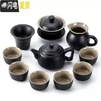 三维工匠黑禅风茶具套装黑陶瓷功夫茶具整套家用粗陶旅行茶壶茶杯盖碗茶壶 11头黑陶螺纹长定壶