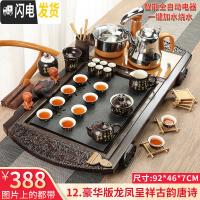 三维工匠茶具套装家用整套功夫紫砂简约茶台茶道喝茶杯全自动实木茶盘 12豪华版龙凤呈祥古韵唐诗 20件