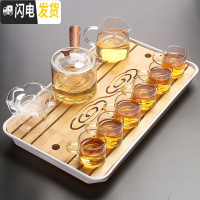 三维工匠整套功夫茶具套装家用茶盘客厅泡茶宿舍茶杯功夫茶办公室会客陶瓷 玻璃侧把长白盘套装