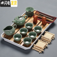 三维工匠整套功夫茶具套装家用茶盘客厅泡茶宿舍茶杯功夫茶办公室会客陶瓷 哥窑贵妃白盘套装