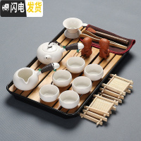 三维工匠整套功夫茶具套装家用茶盘客厅泡茶宿舍茶杯功夫茶办公室会客陶瓷 月白侧把黑盘套装