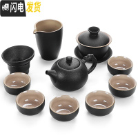 三维工匠黑禅风茶具套装黑陶瓷功夫茶具整套家用粗陶旅行茶壶茶杯盖碗茶壶 11头黑陶祥龙壶