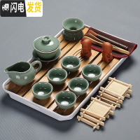 三维工匠整套功夫茶具套装家用茶盘客厅泡茶宿舍茶杯功夫茶办公室会客陶瓷 哥窑盖碗白盘套装