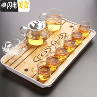 三维工匠整套功夫茶具套装家用茶盘客厅泡茶宿舍茶杯功夫茶办公室会客陶瓷 玻璃云妃长白盘套装