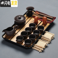 三维工匠整套功夫茶具套装家用茶盘客厅泡茶宿舍茶杯功夫茶办公室会客陶瓷 紫砂盖碗黑盘套装