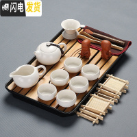 三维工匠整套功夫茶具套装家用茶盘客厅泡茶宿舍茶杯功夫茶办公室会客陶瓷 月白美人黑盘套装