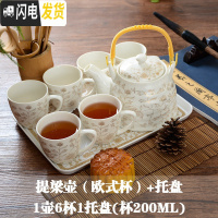 三维工匠茶壶套装家用陶瓷杯茶具客厅现代简约6只装大号杯子欧式陶瓷茶杯 白底金花欧式把手杯 7件