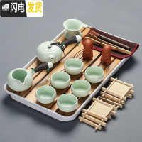 三维工匠整套功夫茶具套装家用茶盘客厅泡茶宿舍茶杯功夫茶办公室会客陶瓷 粉青侧把白盘套装