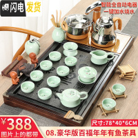 三维工匠茶具套装家用整套功夫紫砂简约茶台茶道喝茶杯全自动实木茶盘 8豪华版百福年年有鱼 20件