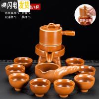 三维工匠茶具家用懒人自动茶杯茶壶等陶瓷泡茶器功夫茶具套装不产 石磨茶具X螺纹棕