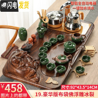 三维工匠茶具套装家用整套功夫紫砂简约茶台茶道喝茶杯全自动实木茶盘 19豪华版布袋佛浮雕冰裂 20件
