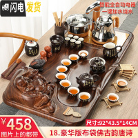 三维工匠茶具套装家用整套功夫紫砂简约茶台茶道喝茶杯全自动实木茶盘 18豪华版布袋佛古韵唐诗 20件
