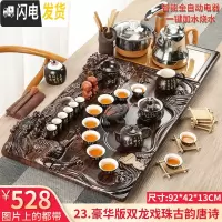 三维工匠茶具套装家用整套功夫紫砂简约茶台茶道喝茶杯全自动实木茶盘 23豪华版双龙戏珠古韵唐诗 20件