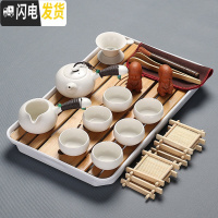 三维工匠整套功夫茶具套装家用茶盘客厅泡茶宿舍茶杯功夫茶办公室会客陶瓷 月白侧把白盘套装