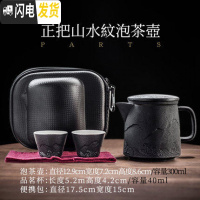 三维工匠 旅行茶具套装 便携快客杯功夫泡茶壶简易办公一壶二杯两杯 正把山水纹泡茶壶(全黑)D2F