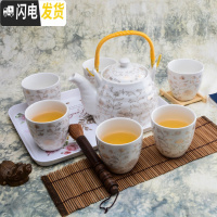 三维工匠茶壶套装家用陶瓷杯茶具客厅现代简约6只装大号杯子欧式陶瓷茶杯 白底金花(无把手杯) 7件