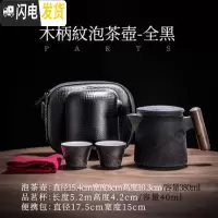 三维工匠 旅行茶具套装 便携快客杯功夫泡茶壶简易办公一壶二杯两杯 木柄山水纹泡茶壶(全黑)D3G
