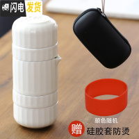 三维工匠黑陶快客杯一壶四杯旅行茶具套装便携式包随身茶壶泡茶杯紫砂抖音 级《羊脂玉瓷》一壶四杯旅行(送茶巾、硅胶套)