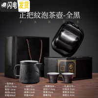 三维工匠 旅行茶具套装 便携快客杯功夫泡茶壶简易办公一壶二杯两杯 正把山水纹泡茶壶(全黑-礼盒装)E2f