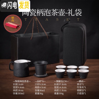 三维工匠 旅行茶具套装 便携快客杯功夫泡茶壶简易办公一壶二杯两杯 陶瓷柄山水泡茶壶-全黑3f