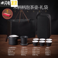 三维工匠 旅行茶具套装 便携快客杯功夫泡茶壶简易办公一壶二杯两杯 木柄山水泡茶壶-全黑3e