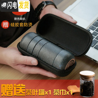 三维工匠黑陶快客杯一壶四杯旅行茶具套装便携式包随身茶壶泡茶杯紫砂抖音 《黑陶》一壶四杯旅行茶具+茶叶罐(送茶巾、胶套)