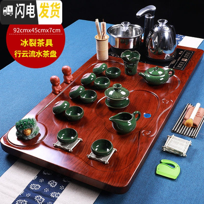 三维工匠整套陶瓷功夫茶盘实木喝茶全自动电磁炉茶台紫砂茶具套装家用简约 行云流水+冰裂 33件