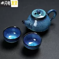 三维工匠窑变蓝珀天目釉茶盏兔毫拉丝功夫茶具套装家用简约茶壶茶杯水盂碗 2356-蓝珀石旦壶+2杯(圆杯)简约装