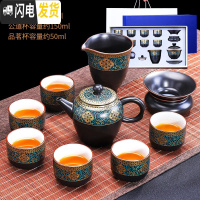 三维工匠陶瓷功夫茶具套装家用办公室茶壶盖碗茶杯建盏茶道客厅泡茶礼盒装 古韵9头[礼盒装] 9件