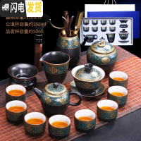 三维工匠陶瓷功夫茶具套装家用办公室茶壶盖碗茶杯建盏茶道客厅泡茶礼盒装 古韵14头[礼盒装] 9件
