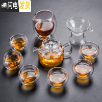 三维工匠透明玻璃茶具套装带茶盘家用日式简约功夫茶杯双层喝茶泡茶壶防烫 10件套玻璃手执壶+6个双层杯+公杯+茶漏
