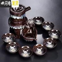 三维工匠陶瓷功夫茶具套装家用办公室茶壶盖碗茶杯建盏茶道客厅泡茶礼盒装 窑变自动茶具(无礼盒) 9件