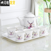 三维工匠陶瓷茶杯套装家用杯具客厅北欧式茶具茶壶杯子水杯整套杯简约水具 绿花鹿B款一壶六杯赠托盘 8件