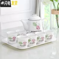 三维工匠陶瓷茶杯套装家用杯具客厅北欧式茶具茶壶杯子水杯整套杯简约水具 菠萝蜜A款一壶六杯赠托盘 8件