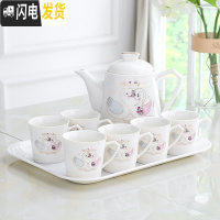 三维工匠陶瓷茶杯套装家用杯具客厅北欧式茶具茶壶杯子水杯整套杯简约水具 雅彩天鹅D款一壶六杯赠托盘 8件