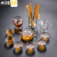 三维工匠透明玻璃茶具套装带茶盘家用日式简约功夫茶杯双层喝茶泡茶壶防烫 11件套玻璃手执壶+6个双层杯+公杯+茶漏+六君子