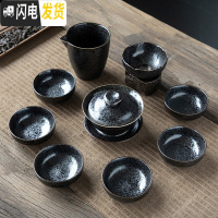三维工匠建盏功夫茶具套装家用陶瓷办公会客泡茶器简约德化茶壶盖碗喝茶杯 送花瓶-铁锈釉-《盖碗》10件套