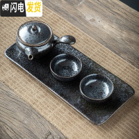 三维工匠建盏功夫茶具套装家用陶瓷办公会客泡茶器简约德化茶壶盖碗喝茶杯 送花瓶-铁锈釉-《侧把壶》二杯+茶盘4件套
