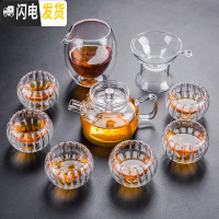 三维工匠透明玻璃茶具套装带茶盘家用日式简约功夫茶杯双层喝茶泡茶壶防烫 10件套玻璃手执壶+6个(花形)双层杯+公杯+茶漏