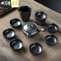 三维工匠建盏功夫茶具套装家用陶瓷办公会客泡茶器简约德化茶壶盖碗喝茶杯 送花瓶-铁锈釉-《侧把壶》10件套