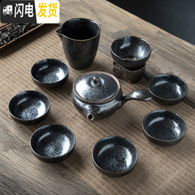 三维工匠建盏功夫茶具套装家用陶瓷办公会客泡茶器简约德化茶壶盖碗喝茶杯 送花瓶-铁锈釉-《侧把壶》10件套