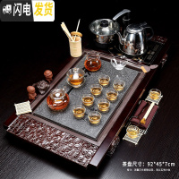 三维工匠茶具套装家用全自动整套功夫喝泡茶杯紫砂客厅办公室一体茶台茶盘 06祥云瓷盘玻璃茶具 26件