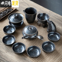 三维工匠建盏功夫茶具套装家用陶瓷办公会客泡茶器简约德化茶壶盖碗喝茶杯 送花瓶-铁锈釉-《盖碗+侧把壶+茶宠》12件套