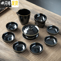 三维工匠建盏功夫茶具套装家用陶瓷办公会客泡茶器简约德化茶壶盖碗喝茶杯 送花瓶-乌金釉-《盖碗》10件套