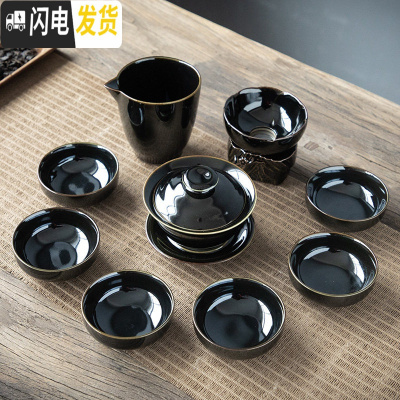 三维工匠建盏功夫茶具套装家用陶瓷办公会客泡茶器简约德化茶壶盖碗喝茶杯 送花瓶-乌金釉-《盖碗》10件套