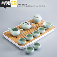 三维工匠汝窑功夫茶具套装家用简约开片可养汝瓷茶壶茶杯陶瓷茶盘小茶台 听云大茶盘+11头西施壶汝窑