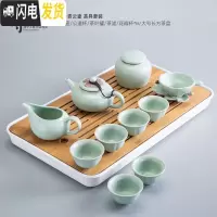 三维工匠汝窑功夫茶具套装家用简约开片可养汝瓷茶壶茶杯陶瓷茶盘小茶台 听云大茶盘+11头青云壶汝窑