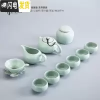 三维工匠汝窑功夫茶具套装家用简约开片可养汝瓷茶壶茶杯陶瓷茶盘小茶台 11头西施壶汝窑